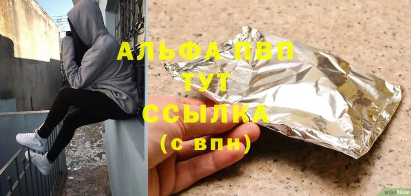 Alpha PVP СК Артёмовский