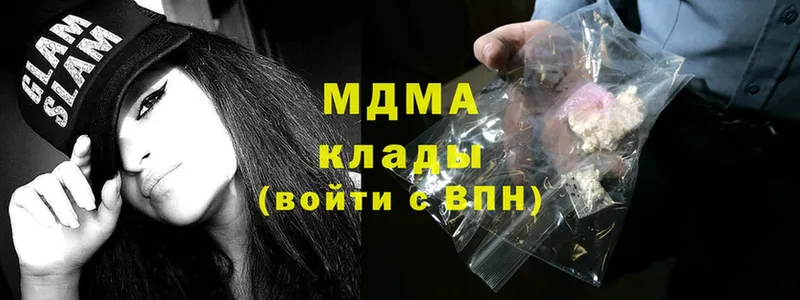 где можно купить   Артёмовский  MDMA Molly 