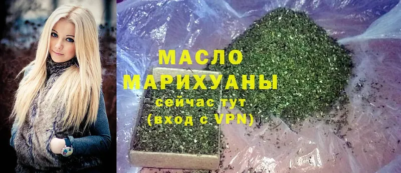 мега ссылки  цены   Артёмовский  ТГК Wax 